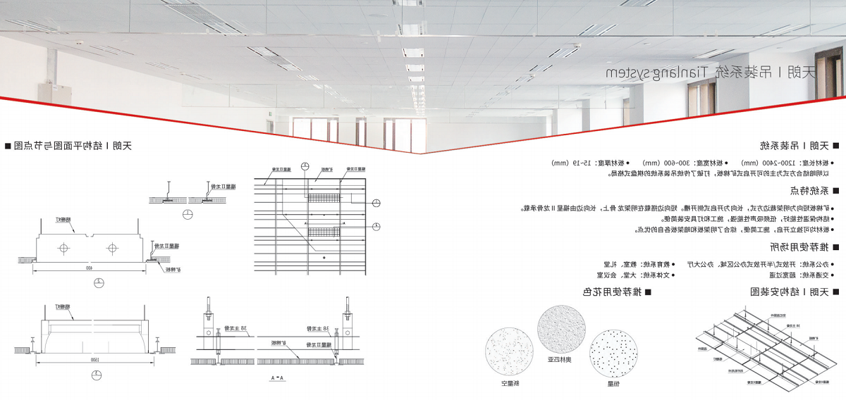 星牌优时吉的产品系统介绍 - <a href='http://ymdeqg.dehuavn.net'>十大网赌信誉老品牌网站</a>装饰材料