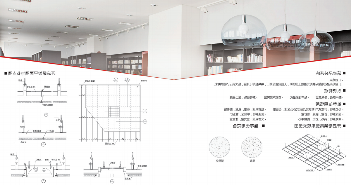 星牌优时吉的产品系统介绍 - <a href='http://ymdeqg.dehuavn.net'>十大网赌信誉老品牌网站</a>装饰材料